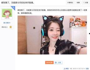 快手娱乐吃瓜主播,带你领略网络直播界的麻辣风采