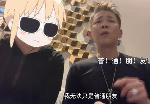 娱乐吃瓜戴面具的是谁啊