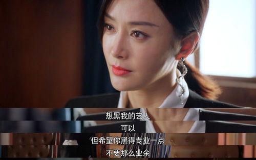 吃瓜吐槽娱乐圈