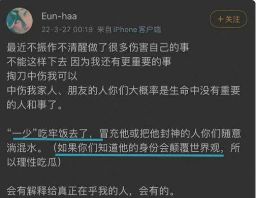 娱乐公司吃瓜事件视频大全,吃瓜事件视频大全盘点